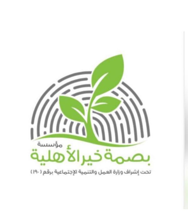 المهندس السنامه يحتفل بتخرجه