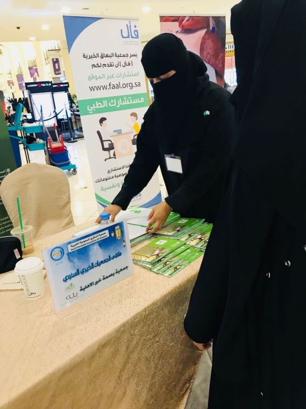 يوم توعوي لضغط الدم بمستشفى قوى الأمن بالدمام