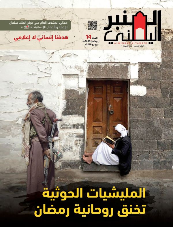 امانة الرياض تجري قرعة علنية اعدد ٣٠٠٠ مستفيد من المنح السامية