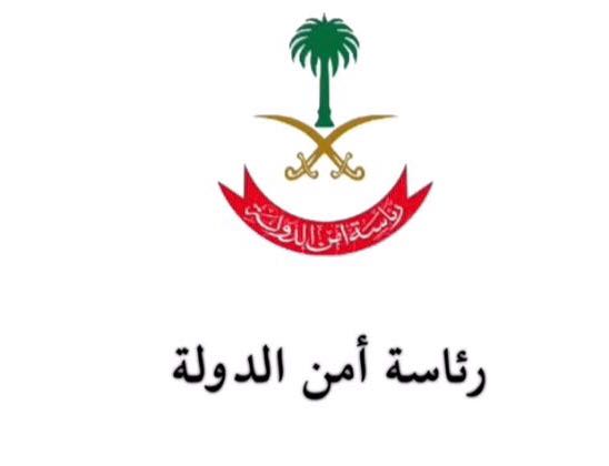 صدور مجلة المنبر اليمني في حلة رمضانية جديدة