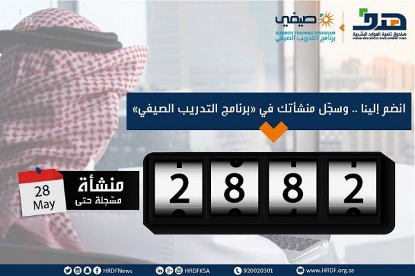 مركز الملك سلمان للإغاثة يتكفل بعلاج مصابين من (سُقطرى) جراء إعصار ماكونو في مدينة جدة