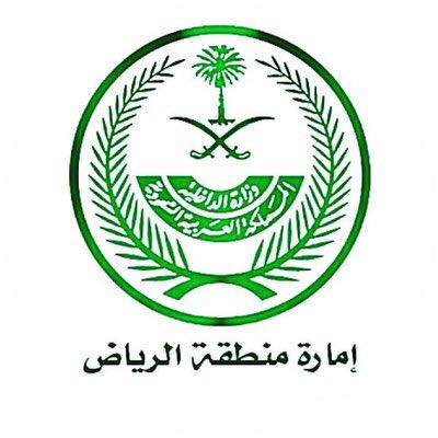 نائب أمير جازان يسلّم رخص ثمانية متاحف خاصة بالمنطقة