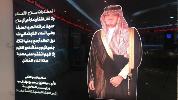 اليمنيون يعودون لقراهم بمنطقة الفرع بصعدة بعد تحريرها من الحوثيين