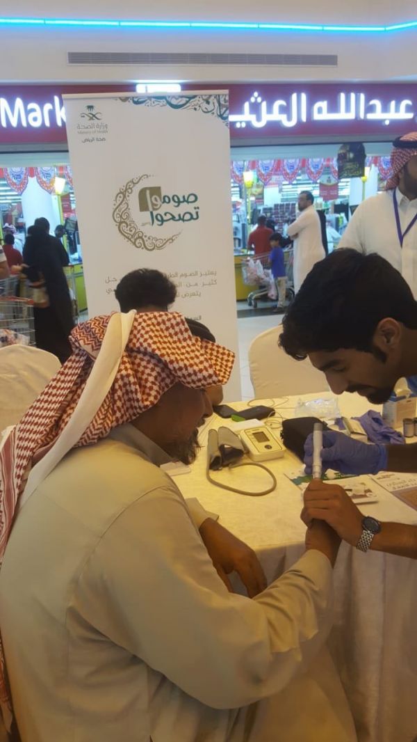 المعهد العقاري يعقد الاجتماع الثاني لمجلس إدارته