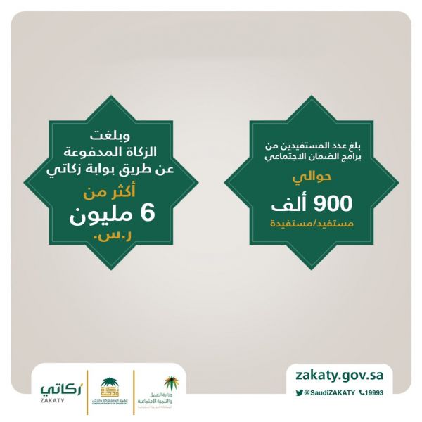 أمانة الرياض تواصل حملتها لنظافة العاصمة