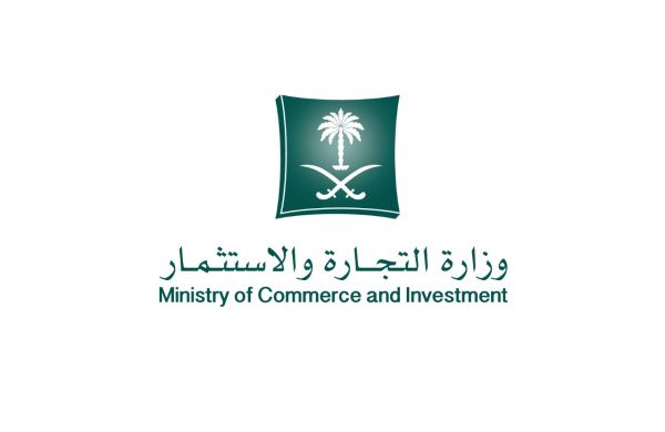 المملكة تدين التفجير الانتحاري غرب العاصمة الأفغانية كابول