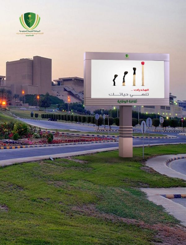 جائزة الدكتور ساعد الحارثي تكرم نخبة من المتفوقين والمتفوقات الجدد