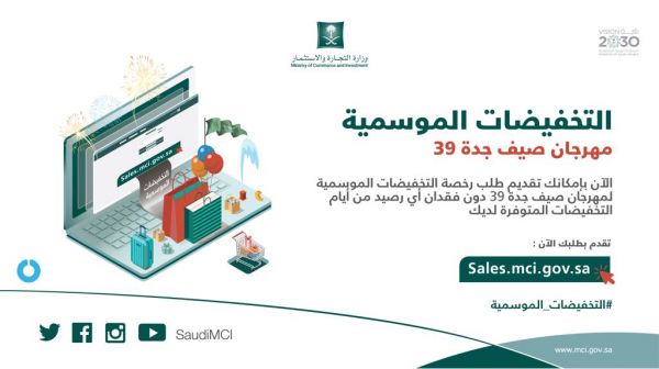 نائب أمير مكة يقف ميدانيًا على جهود الجهات الأمنية والفرق التطوعية بالمسجد الحرام