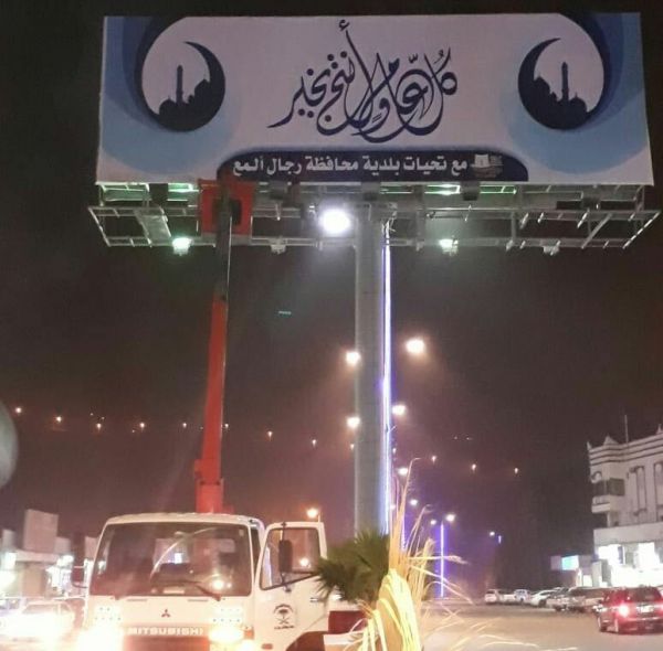آل الشيخ يعتمد الخطة العامة لأعمال وزارة الشؤون الإسلامية بالحج هذا العام