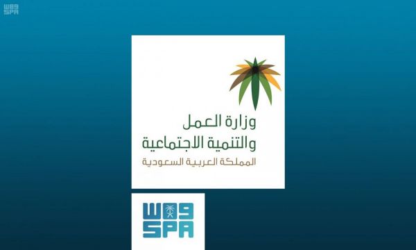 وكيل إمارة منطقة حائل ينقل تعازي القيادة لذوي شهيد الواجب العنزي