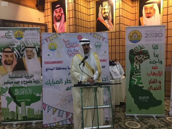 محافظ عنيزة يرعى الحفل الذهبي لعيد الفطر ٣٩