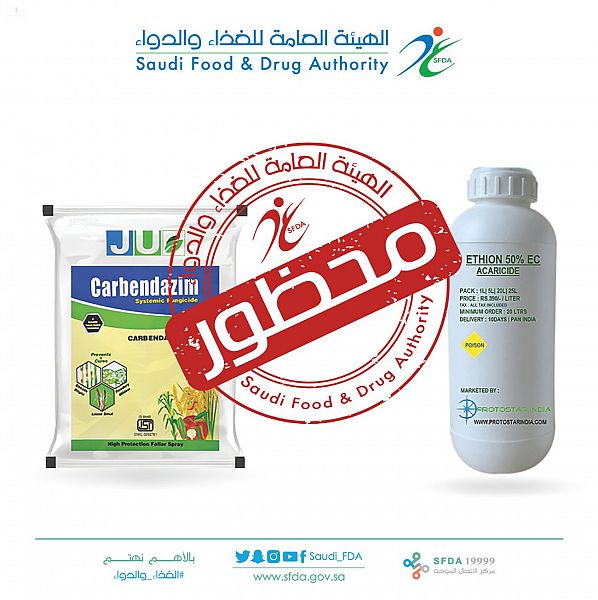 الخطوط السعودية تطلق أولى رحلاتها إلى فيينا