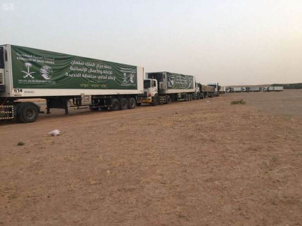 خادم الحرمين الشريفين يصدر أمراً بترقية وتعيين 161 قاضياً بوزارة العدل