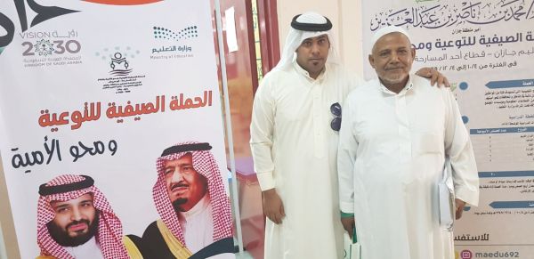 نادي الطلبة السعوديين بكانبرا يشارك بحملة اليوم العالمي للتبرع بالدم