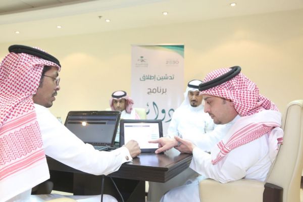 تمديد خدمة تسليم الجواز السعودي حتى الساعة الثامنة مساءاً