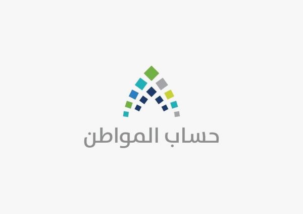 الأحوال المدنية تشارك بالمؤتمر العربي الخامس بتونس