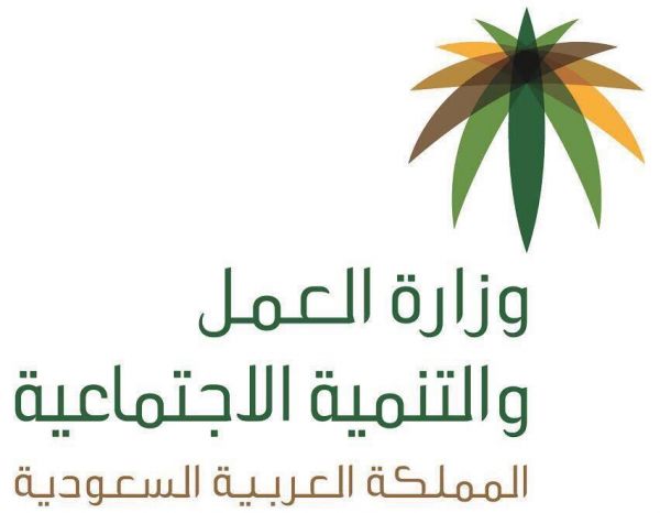 القويحص يعقد اجتماعا مع عمد الأحياء بمكة