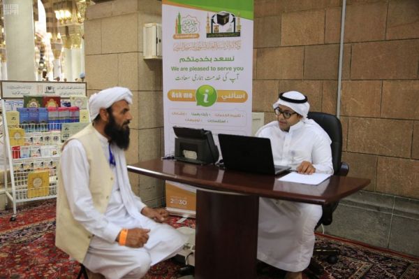 مكتبان للأحوال المدنية لاستقبال حجاج بيت الله بالمشاعر المقدسة