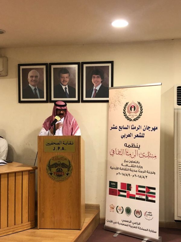 تعليم الرياض يكرم أفرادا من الأمن المدرسي
