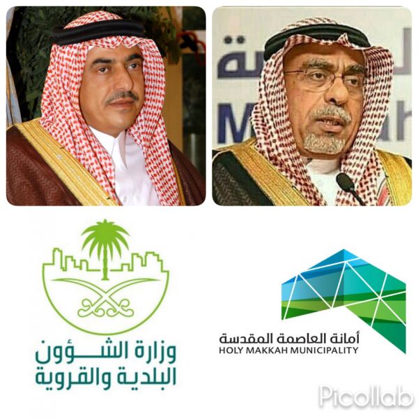 الدفاع المدني ينتشر بالحرم المكي لتقديم الخدمات الإنسانية لكبار السن