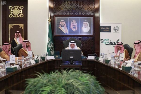 هيئة الاتصالات تعلن جاهزية خدمات الاتصالات وتقنية المعلومات بـ 16 ألف برج اتصالات لخدمة ضيوف الرحمن