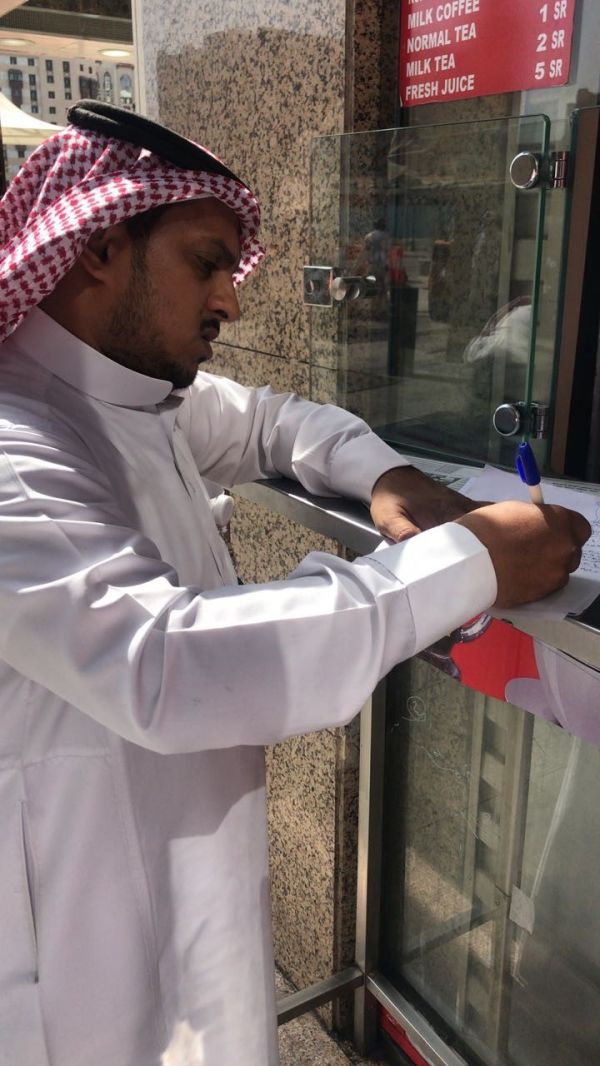 هدف يطرح مجموعة فرص وظيفية من خلال ملتقى (مسارك)