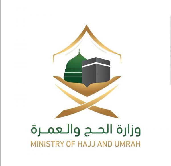 السديس يستعرض غداً الخطة التشغيلية لموسم الحج لهذا العام
