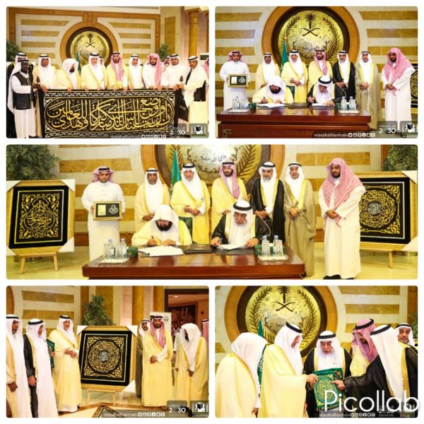 الأمن الصناعي والسلامة بالهيئة الملكية بالجبيل ينظم برنامج توعوي عن الإجهاد الحراري