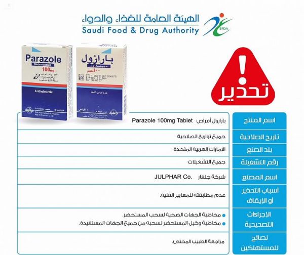 مؤسسة مطوفي الدول العربية تنظيم ورشة لشرح خطط التفويج