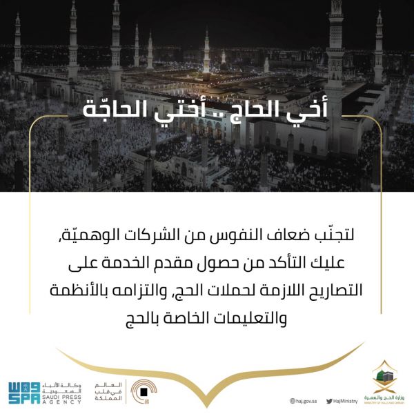 أمير منطقة الرياض بالنيابة يستقبل سفير اليونان لدى المملكة
