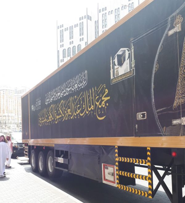 جمعية نبأ الخيرية تختتم دوراتها الصيفية لتحفيظ القرآن الكريم