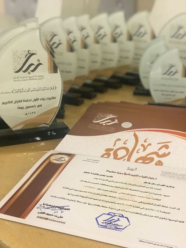 السديس يكرم نخبة من الإعلاميين باللقاء الإعلامي السنوي لموسم الحج