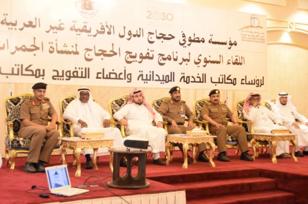 كلية الحرم المكي تعلن عن أسماء الطلاب المقبولين مبدئياً للعام الحالي