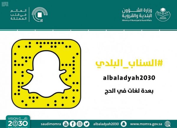 الشيخ المطلق يثمن جهود الكشافة في خدمة حجاج بيت الله الحرام