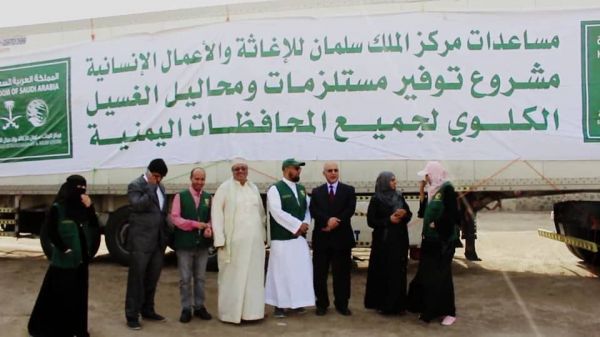 أمانة الشرقية تضع ضوابط وشروط السماح للمطابخ بالذبح