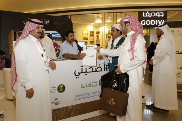أخبار تكشف استعدادات اليمنيين لعيد الأضحى المبارك