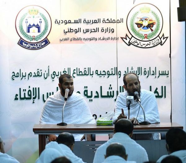 خادم الحرمين يتكفل بنفقات الهدي عن المستضافين في برنامج الحج والعمرة