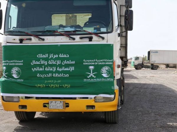 خلال ٣ ساعات ١٦٠ سعودياً يستبدلون ثوب الكعبة المشرفة