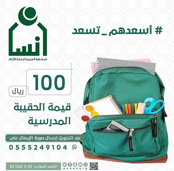 مراكز التسوّق بالمدينة المنورة توفّر احتياجات الزائرين من الملابس والهدايا