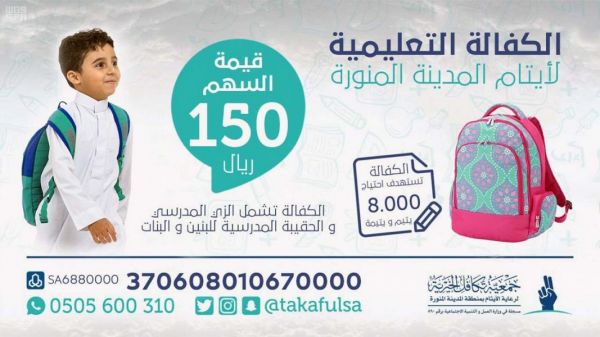 10 ملايين ريال لمشروع السفلتة والإنارة شرق الأحساء