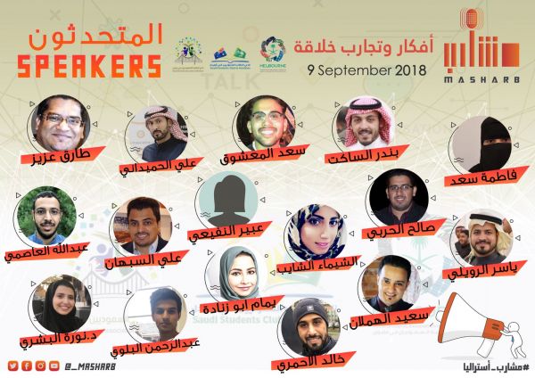 البيئة توقع 3 عقود لمشاريع بأكثر من 646 مليون ريال في القصيم