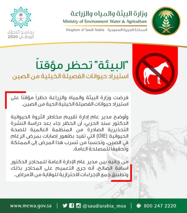 منصة مشارب تطلق اول فعالياتها من استراليا