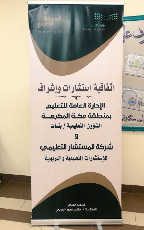 رابطة الدوري السعودي للمحترفين تعلن البدء في استقبال إصدار البطاقات الإعلامية