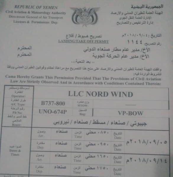 أمانة الشرقية ترفع 8100 م3 أنقاض ومخلفات صناعية