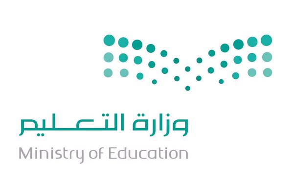 النائب العام يرعى حفل تخريج ملازمي التحقيق الحاصلين على دبلوم العلوم الجنائية والأنظمة الجزائية