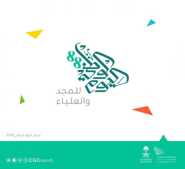 ضبط عدد من مخالفات بيع التبغ بالرياض و اتلاف 700 كجم من منتجاته
