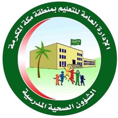 8200 طالبة تستقبلهن إدارة الاختبارات والقبول بتعليم مكة من منذ بداية العام