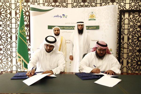 الأمير فيصل بن بندر يستقبل مفتى عام المملكة