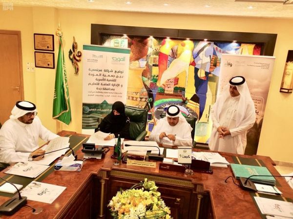 العمل : تؤكد أهمية تحديث ذوي الإعاقة لبياناتهم