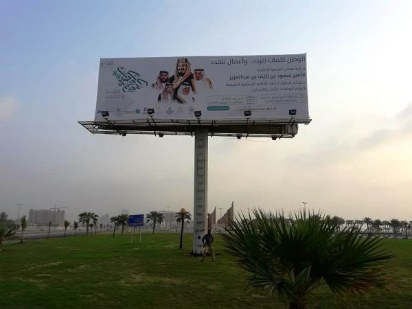 تدشين العيادات المتنقلة لابتسامة مكة بالمدارس في عامها الثاني